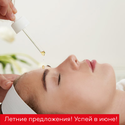 Летние предложения! Успейте записаться в июне!